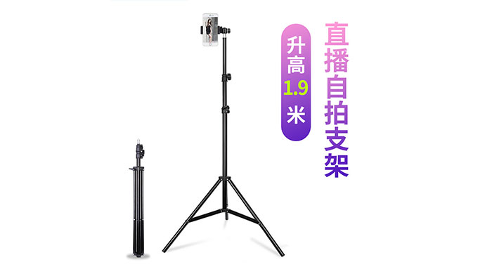 NVV 手机直播支架 加高便携落地三脚架 户外直播摄影拍照拍视频三角架NS-8