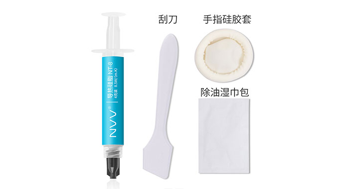 NVV NT-8导热硅脂 显卡cpu散热硅脂硅胶导热膏（导热系数8.5W/4g装）
