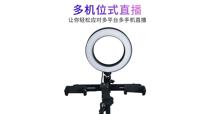 NVV 手机直播支架 加高便携落地三脚架 带补光户外直播摄影拍照拍视频三角架 NS-8S