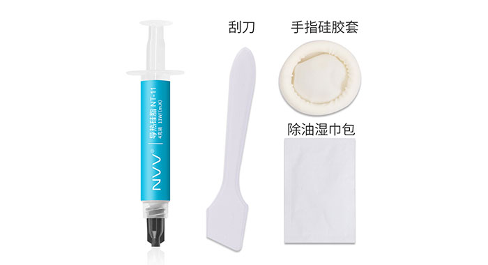 NVV NT-11导热硅脂 显卡cpu散热硅脂硅胶导热膏（导热系数11W/4g装）