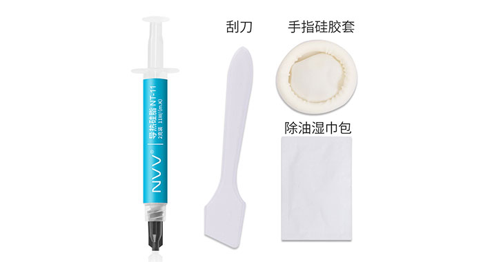 NVV NT-11导热硅脂 显卡cpu散热硅脂硅胶导热膏（导热系数11W/2g装）