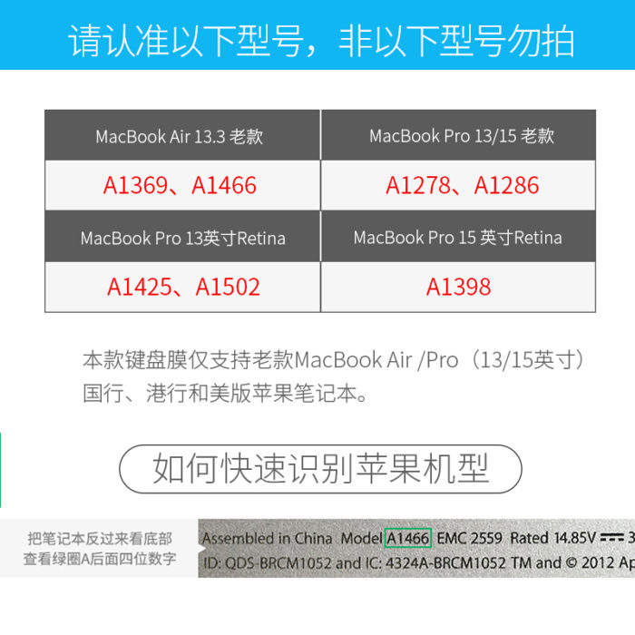 NVV KA-3 苹果笔记本MacBook键盘膜Air/Pro 13.3/15英寸全透明超薄TPU保护贴