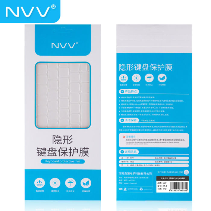 NVV KA-3 苹果笔记本MacBook键盘膜Air/Pro 13.3/15英寸全透明超薄TPU保护贴