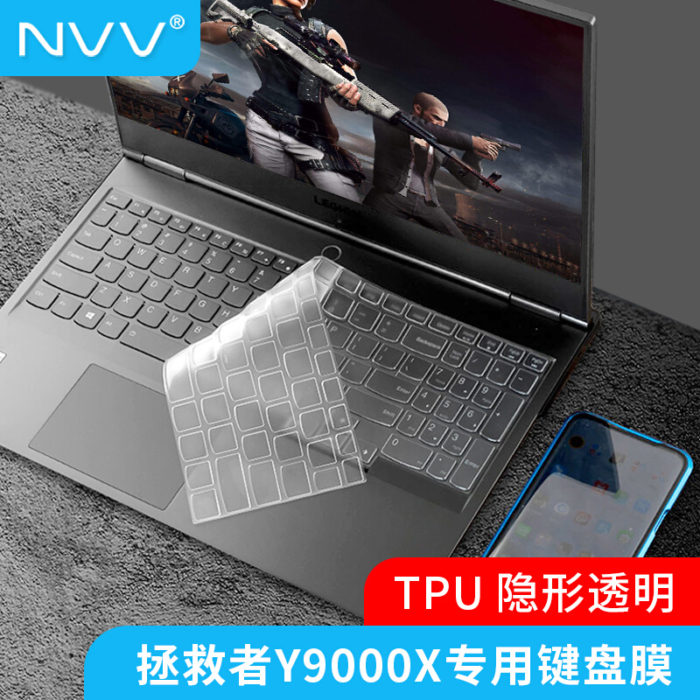 NVV KL-4 拯救者y9000 X键盘膜 联想15.6英寸笔记本高透TPU隐形键盘保护膜