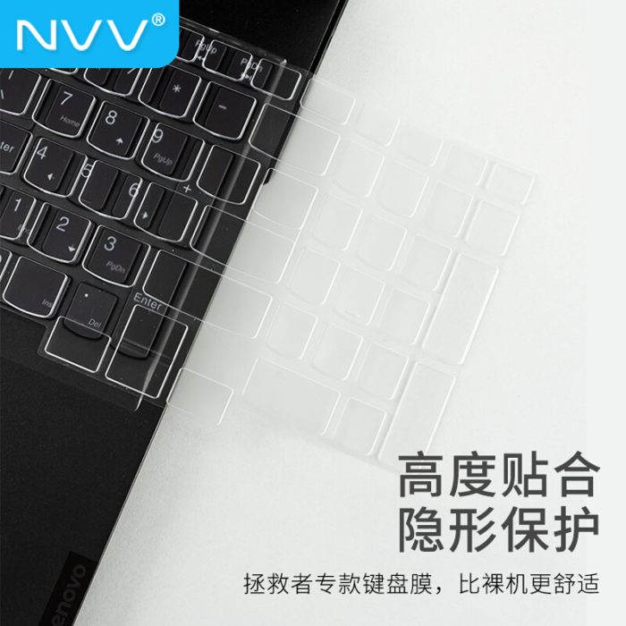 NVV KL-4 拯救者y9000 X键盘膜 联想15.6英寸笔记本高透TPU隐形键盘保护膜