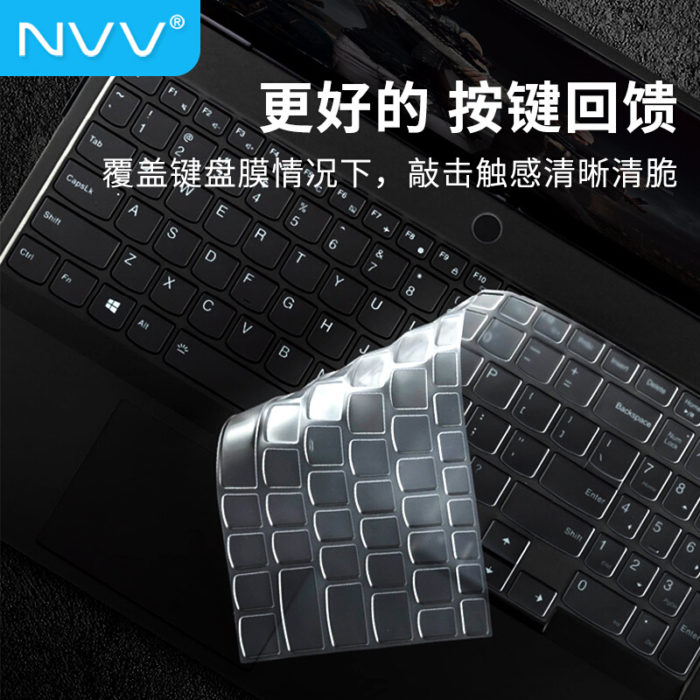 NVV KL-4 拯救者y9000 X键盘膜 联想15.6英寸笔记本高透TPU隐形键盘保护膜