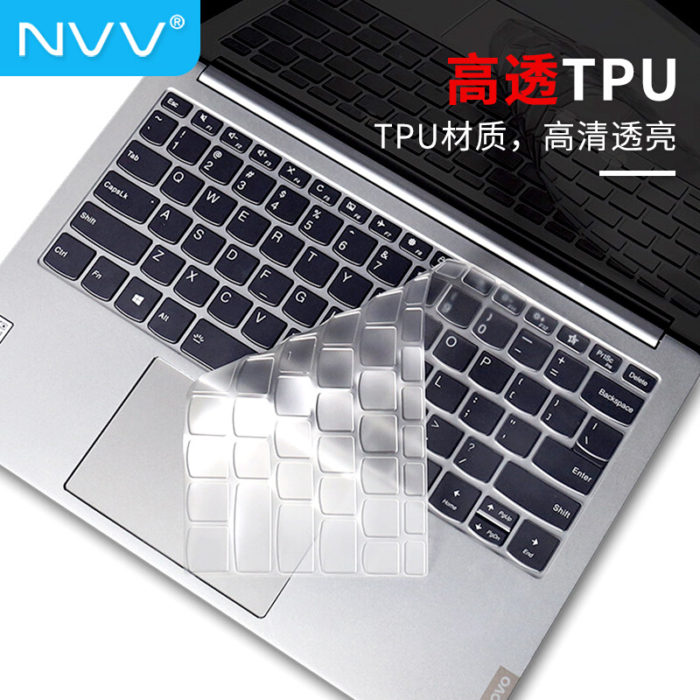 NVV KL-5 联想小新Pro 13笔记本键盘膜 高透TPU隐形键盘保护膜