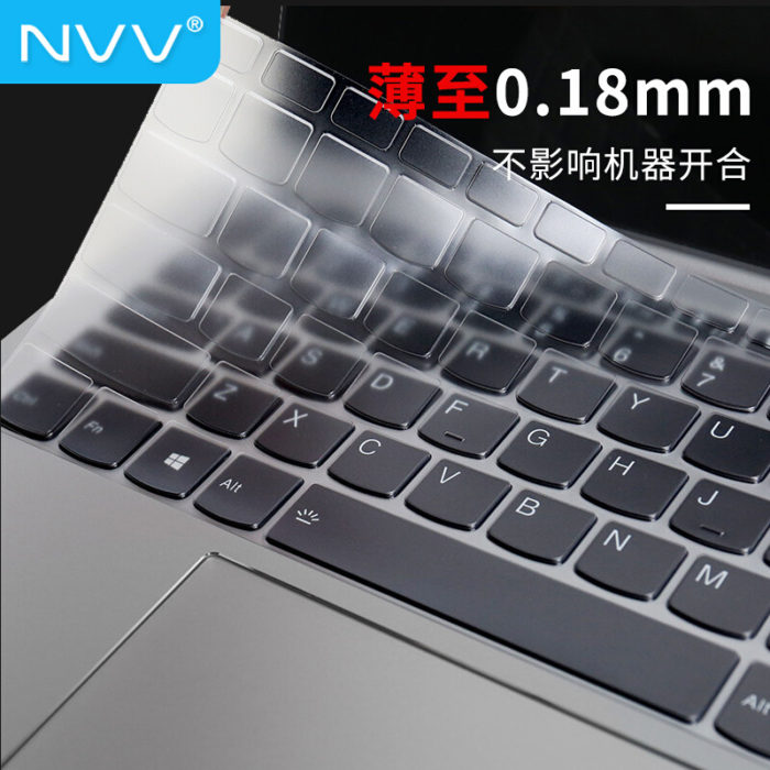 NVV KL-5 联想小新Pro 13笔记本键盘膜 高透TPU隐形键盘保护膜
