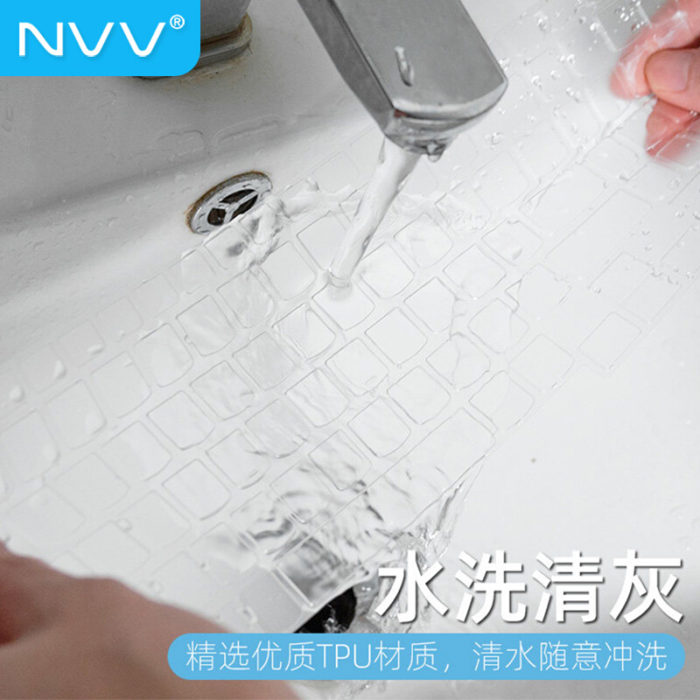 NVV KL-5 联想小新Pro 13笔记本键盘膜 高透TPU隐形键盘保护膜