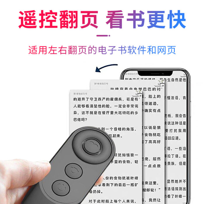 NVV NC-1黑色 手机蓝牙自拍器抖音快手拍照录视频无线遥控器多功能照相录像翻页神器 通用苹果/华为/OPPO/小米