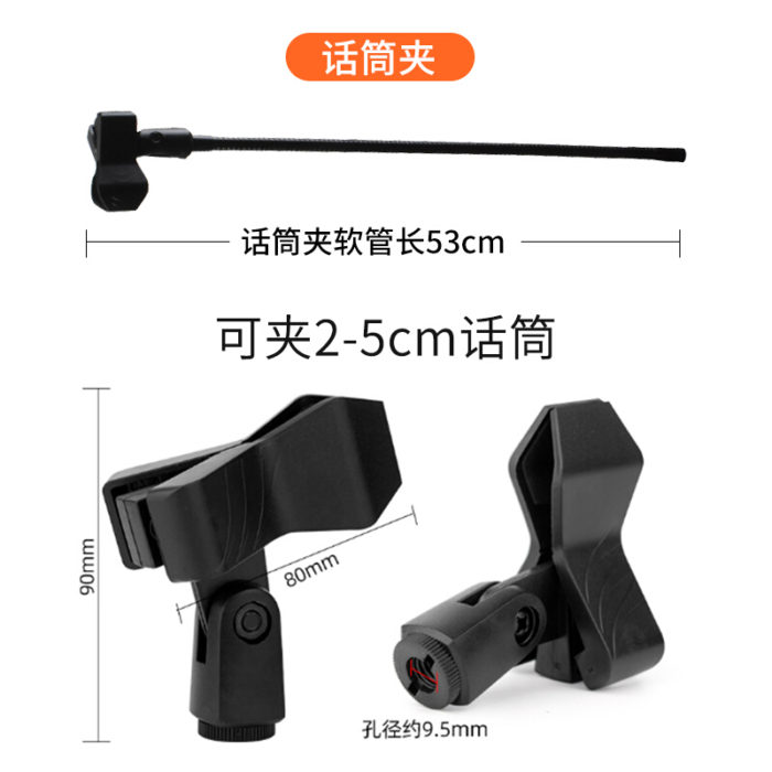 NVV NC-2 手机直播支架声卡托盘托板话筒夹子杆麦克风架子金属置物架可拆通用一体配件