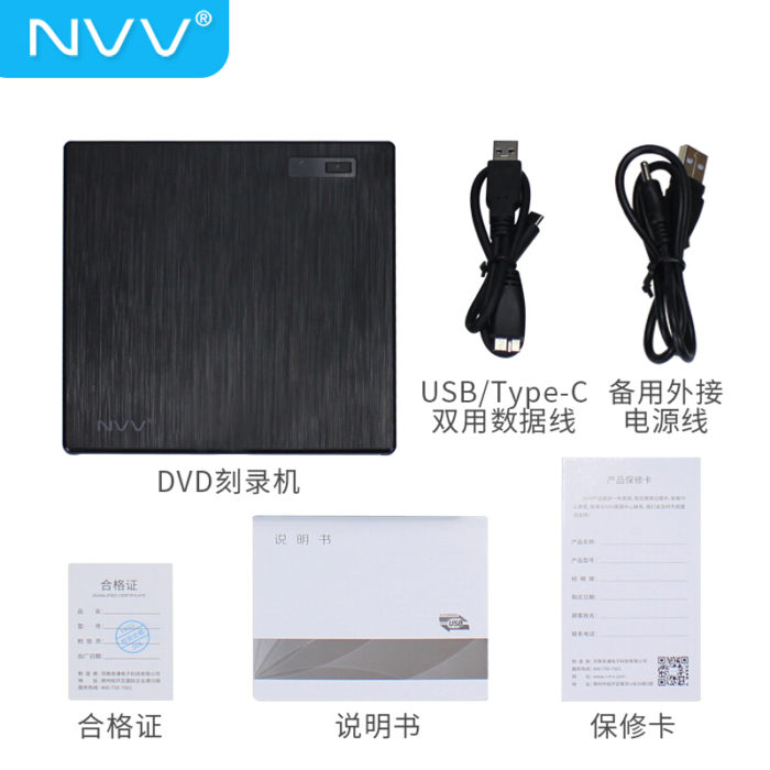 NVV ND-2 外置光驱 DVD刻录机USB移动光驱 台式机笔记本电脑高速光盘刻录机外接光驱 免装驱动 拉丝黑