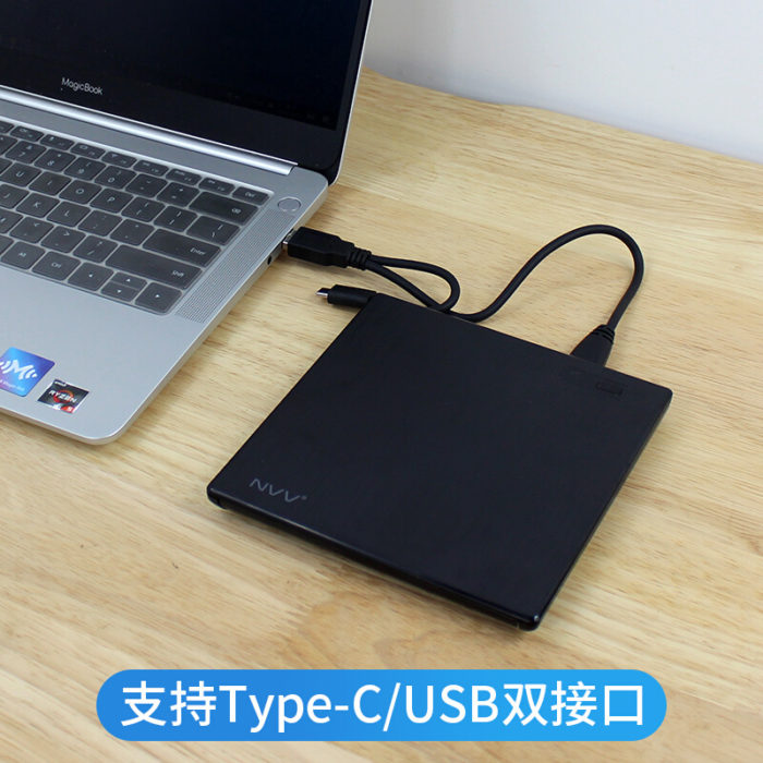 NVV ND-2 外置光驱 DVD刻录机USB移动光驱 台式机笔记本电脑高速光盘刻录机外接光驱 免装驱动 拉丝黑
