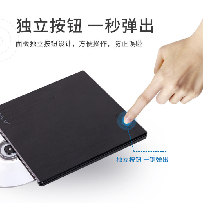 NVV ND-2 外置光驱 DVD刻录机USB移动光驱 台式机笔记本电脑高速光盘刻录机外接光驱 免装驱动 拉丝黑