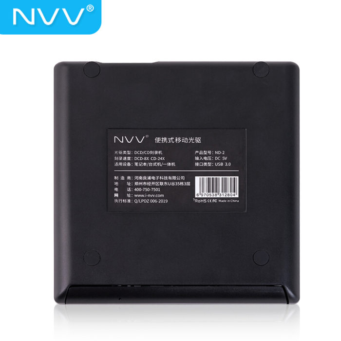 NVV ND-2 外置光驱 DVD刻录机USB移动光驱 台式机笔记本电脑高速光盘刻录机外接光驱 免装驱动 拉丝黑