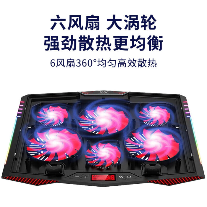 NVV NF-2A 笔记本散热器电脑散热架笔记本支架RGB灯效多档调节静音游戏本增高底座通用Y7000P 15.6/17.3英寸