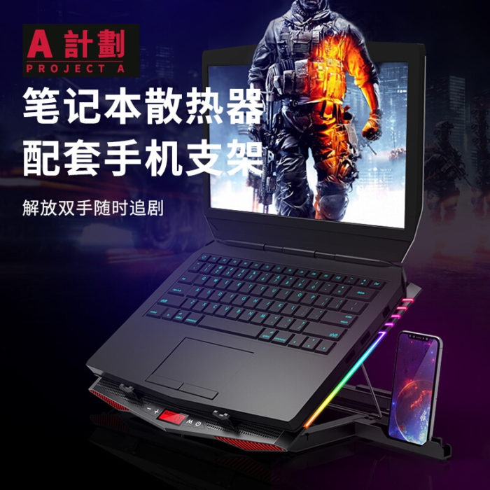 NVV NF-2A 笔记本散热器电脑散热架笔记本支架RGB灯效多档调节静音游戏本增高底座通用Y7000P 15.6/17.3英寸