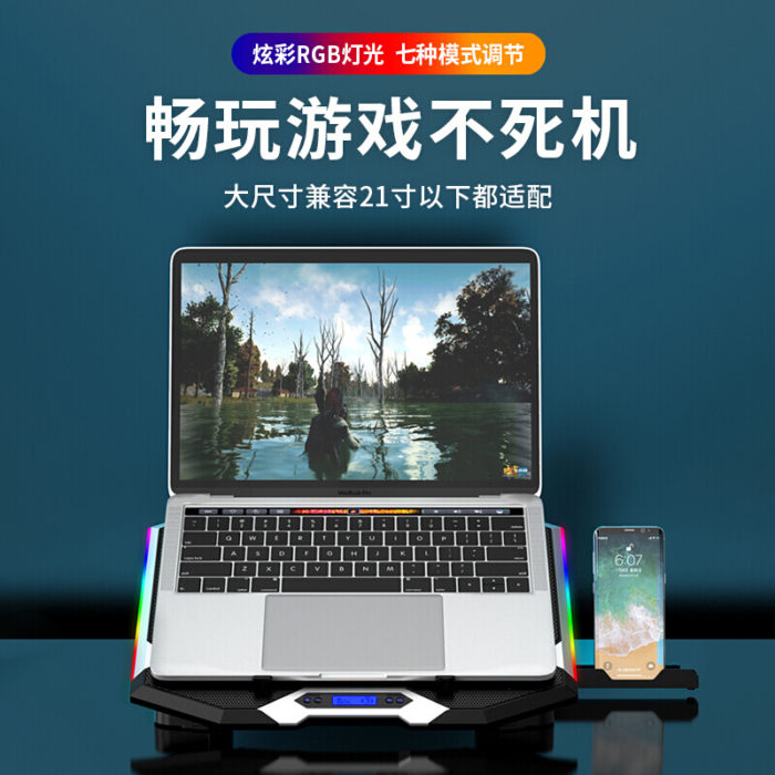 NVV NF-2 笔记本散热器电脑散热架笔记本支架RGB灯效多档调节静音游戏本增高底座通用Y7000P 15.6/17.3英寸
