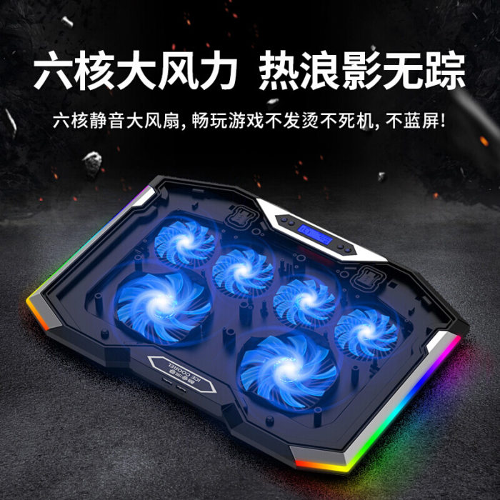 NVV NF-2 笔记本散热器电脑散热架笔记本支架RGB灯效多档调节静音游戏本增高底座通用Y7000P 15.6/17.3英寸