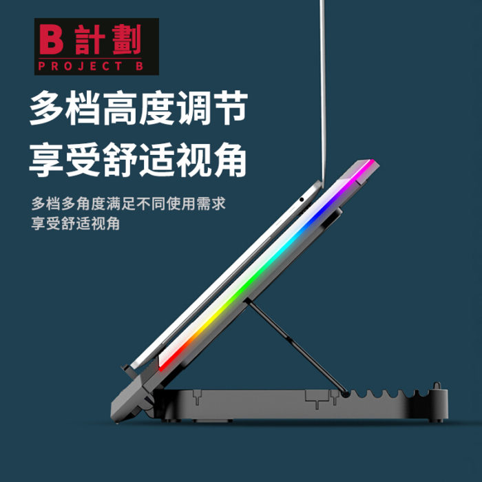 NVV NF-2 笔记本散热器电脑散热架笔记本支架RGB灯效多档调节静音游戏本增高底座通用Y7000P 15.6/17.3英寸