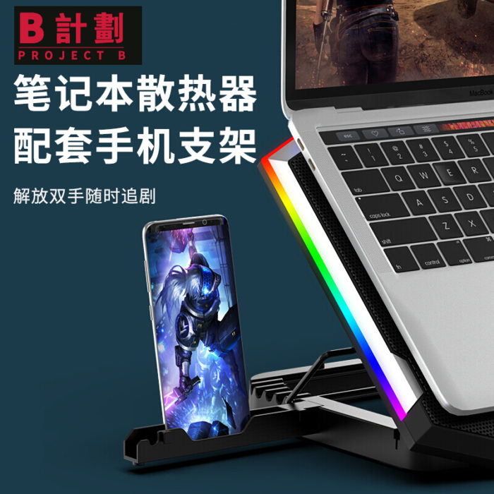 NVV NF-2 笔记本散热器电脑散热架笔记本支架RGB灯效多档调节静音游戏本增高底座通用Y7000P 15.6/17.3英寸
