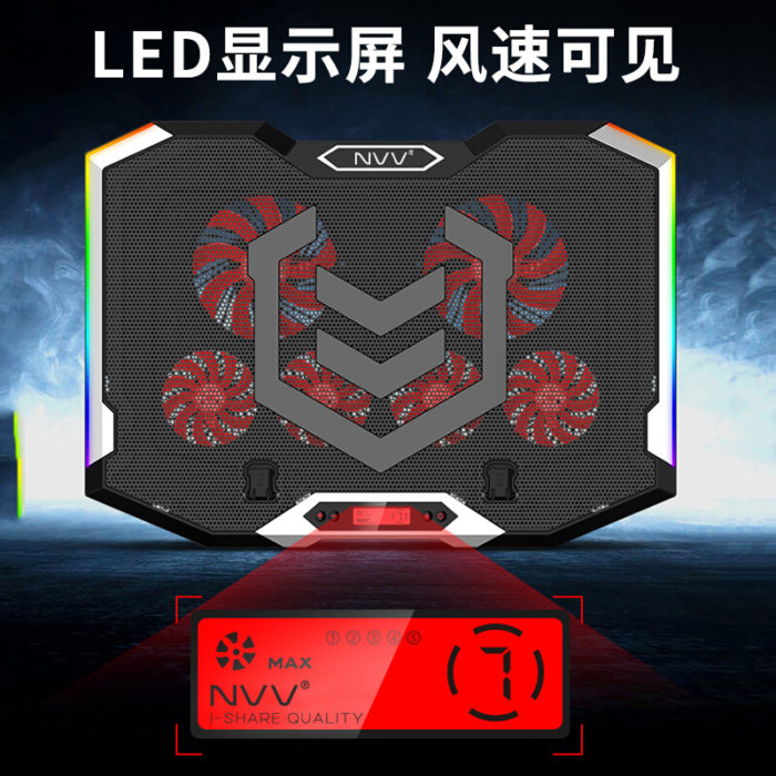 NVV NF-2 笔记本散热器电脑散热架笔记本支架RGB灯效多档调节静音游戏本增高底座通用Y7000P 15.6/17.3英寸