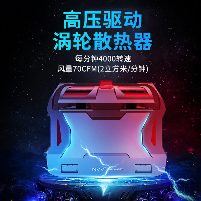 NVV NF-3A 笔记本散热器电脑散热架笔记本支架RGB灯效多档调节静音游戏本增高底座通用Y7000P 15.6/17.3英寸
