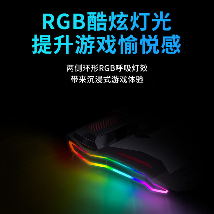 NVV NF-3A 笔记本散热器电脑散热架笔记本支架RGB灯效多档调节静音游戏本增高底座通用Y7000P 15.6/17.3英寸