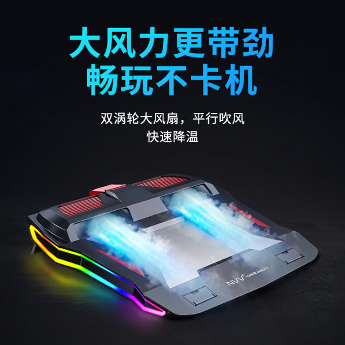 NVV NF-3A 笔记本散热器电脑散热架笔记本支架RGB灯效多档调节静音游戏本增高底座通用Y7000P 15.6/17.3英寸