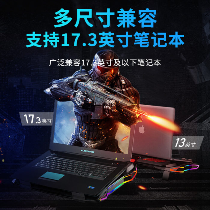 NVV NF-3A 笔记本散热器电脑散热架笔记本支架RGB灯效多档调节静音游戏本增高底座通用Y7000P 15.6/17.3英寸