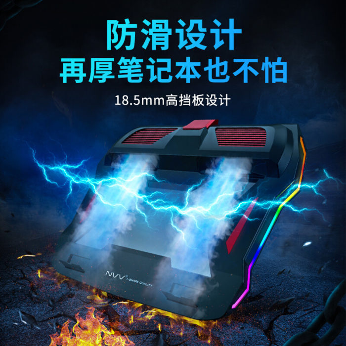 NVV NF-3A 笔记本散热器电脑散热架笔记本支架RGB灯效多档调节静音游戏本增高底座通用Y7000P 15.6/17.3英寸