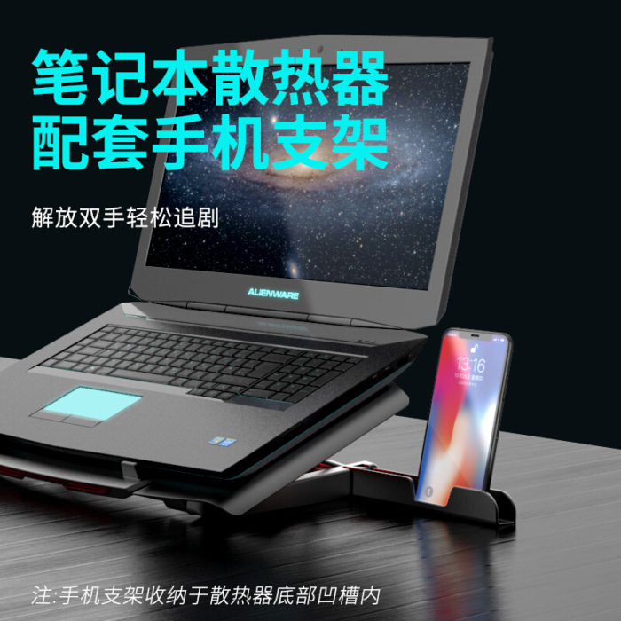 NVV NF-3B 笔记本散热器电脑散热架笔记本支架多档调节静音游戏本增高底座通用Y7000P 15.6/17.3英寸