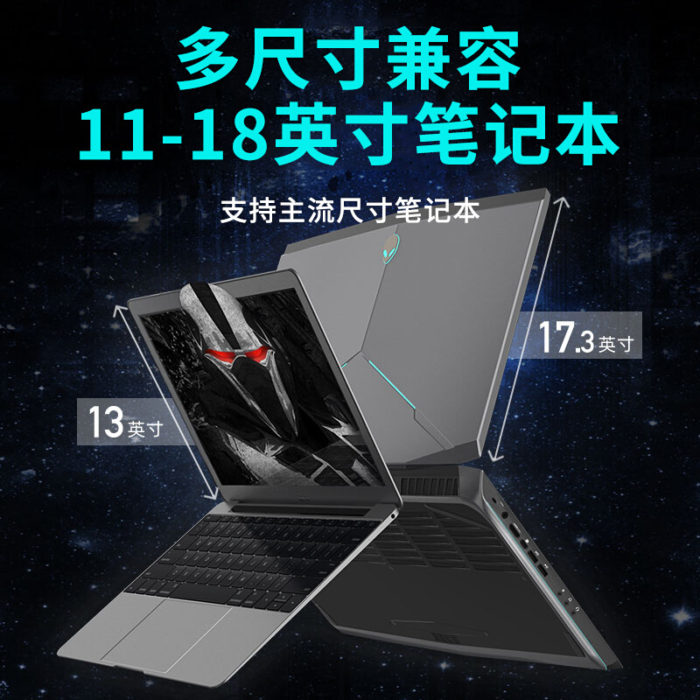 NVV NF-3B 笔记本散热器电脑散热架笔记本支架多档调节静音游戏本增高底座通用Y7000P 15.6/17.3英寸