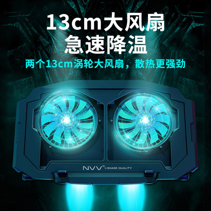 NVV NF-3 笔记本散热器电脑散热架笔记本支架多档调节静音游戏本增高底座通用Y7000P 15.6/17.3英寸