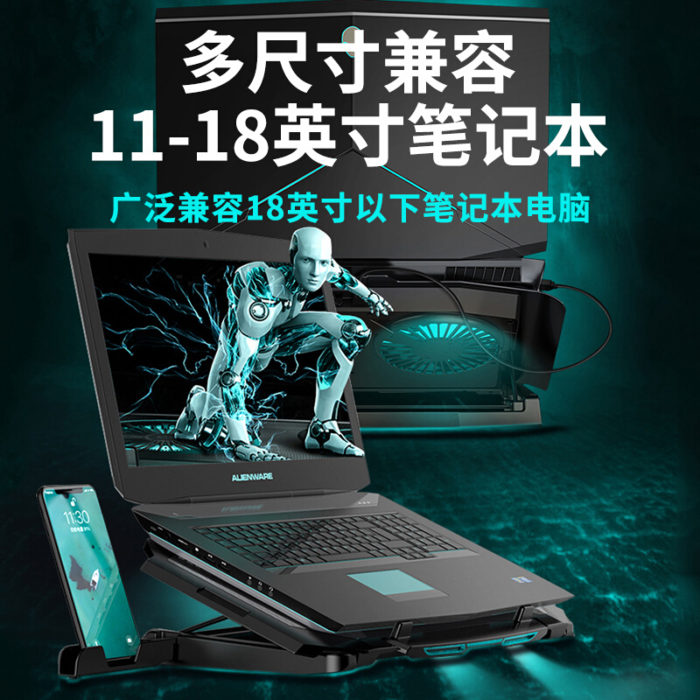 NVV NF-3 笔记本散热器电脑散热架笔记本支架多档调节静音游戏本增高底座通用Y7000P 15.6/17.3英寸
