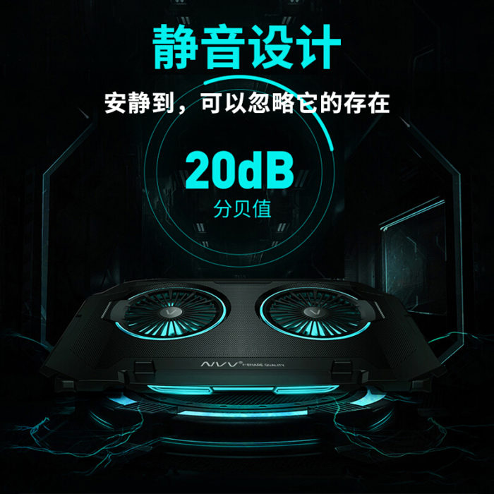 NVV NF-3 笔记本散热器电脑散热架笔记本支架多档调节静音游戏本增高底座通用Y7000P 15.6/17.3英寸