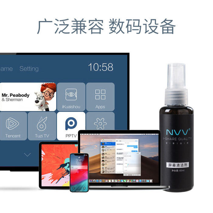NVV NK-3 电脑清洁套装屏幕清洁剂苹果Macbook笔记本液晶显示器清洁喷雾电视相机镜头手机平板清洁液三合一