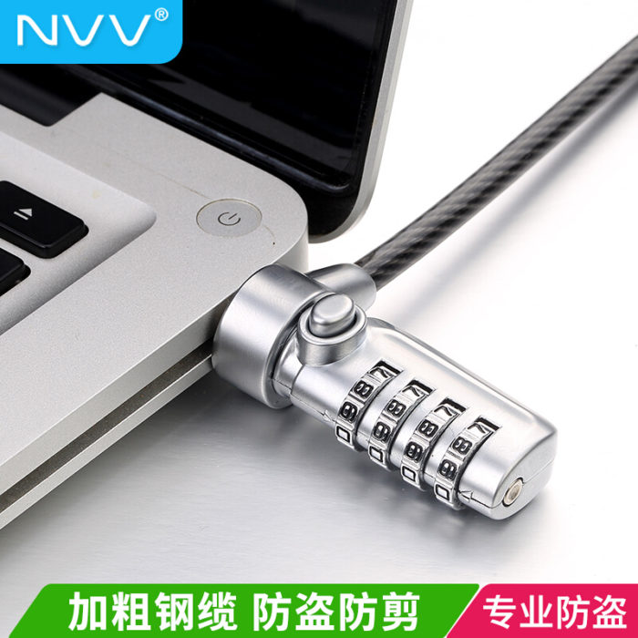 NVV NL-10 笔记本电脑锁 防盗锁安全密码锁 肯辛通标准锁孔通用
