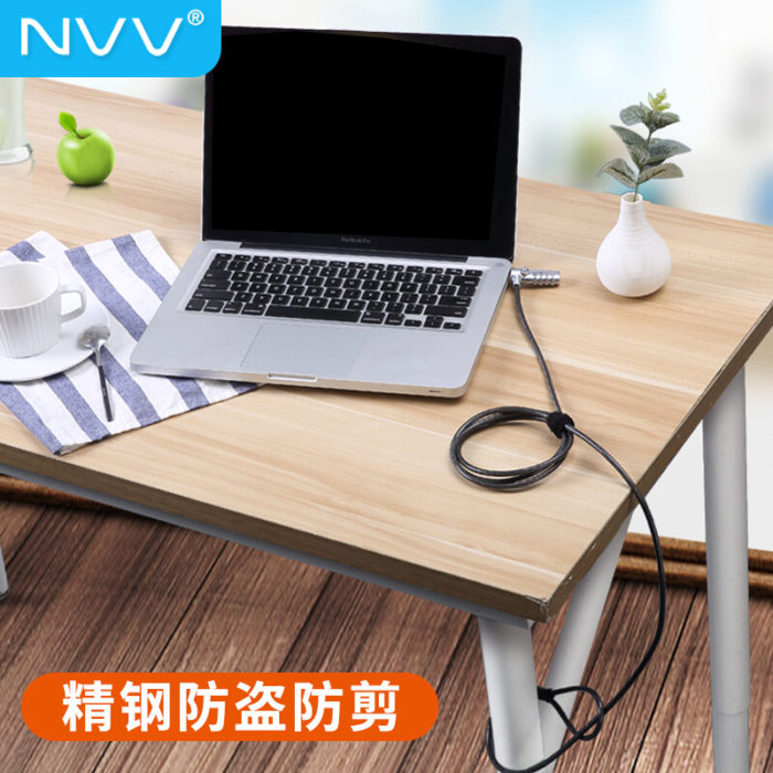 NVV NL-10 笔记本电脑锁 防盗锁安全密码锁 肯辛通标准锁孔通用