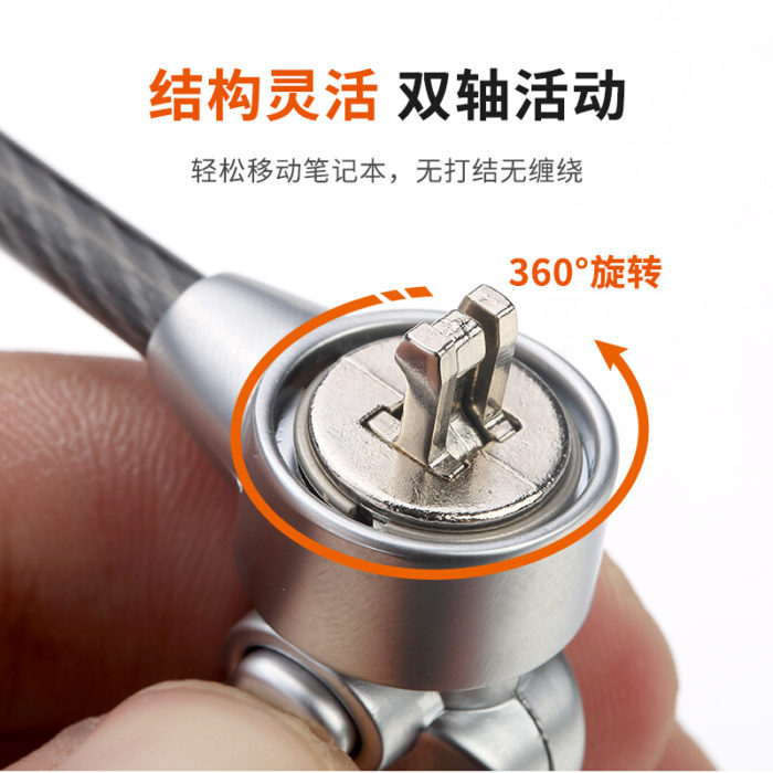 NVV NL-10 笔记本电脑锁 防盗锁安全密码锁 肯辛通标准锁孔通用