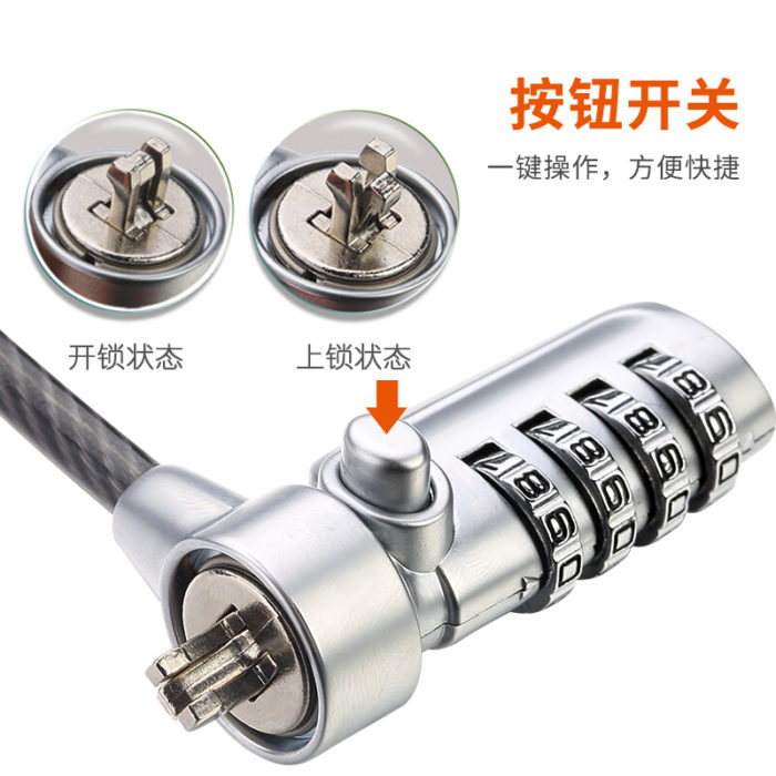 NVV NL-10 笔记本电脑锁 防盗锁安全密码锁 肯辛通标准锁孔通用