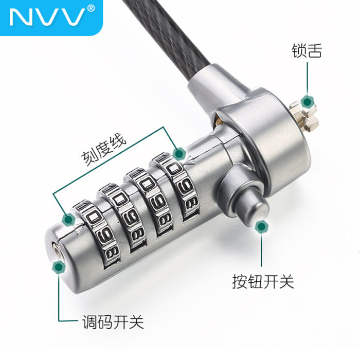NVV NL-10 笔记本电脑锁 防盗锁安全密码锁 肯辛通标准锁孔通用