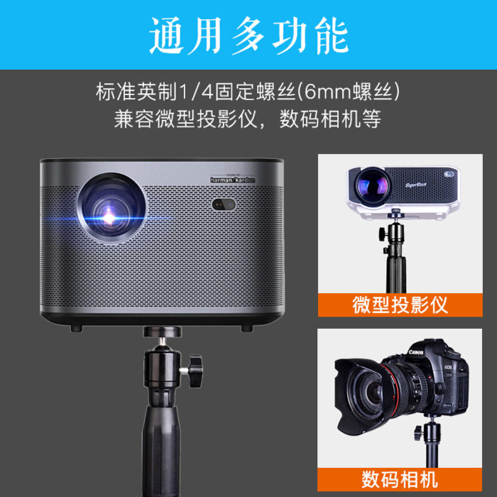 NVV NS-20 投影仪支架 落地支架微型投影机架子可伸缩调节 通用极米H2/H3/Z6X坚果J9/G7/j7s当贝/大眼瞪等品牌