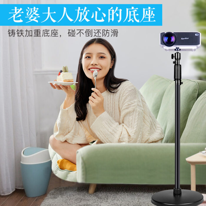 NVV NS-20 投影仪支架 落地支架微型投影机架子可伸缩调节 通用极米H2/H3/Z6X坚果J9/G7/j7s当贝/大眼瞪等品牌