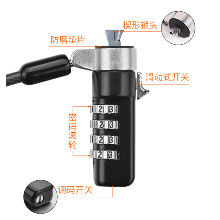 NVV NL-3 戴尔笔记本电脑锁 防盗锁安全密码锁 (适合DELL灵越3000/G3/G7外星人等)3*5mm三代楔形锁孔