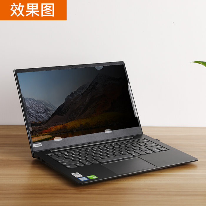 NVV NM-5 电脑防窥膜 15.6英寸(16:9)笔记本防窥片 屏幕防偷看隐私保护膜 防炫光