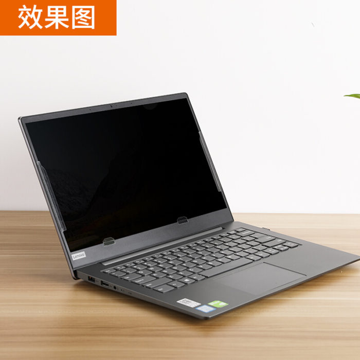 NVV NM-5 电脑防窥膜 15.6英寸(16:9)笔记本防窥片 屏幕防偷看隐私保护膜 防炫光