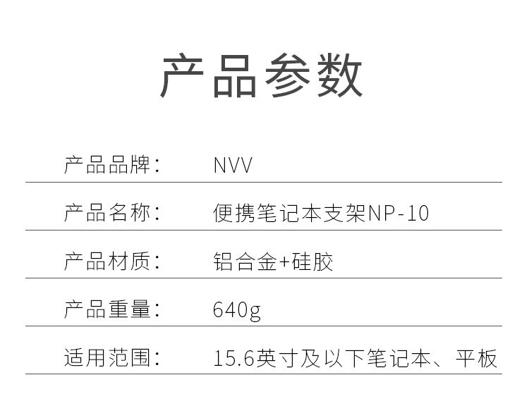NP-10_013