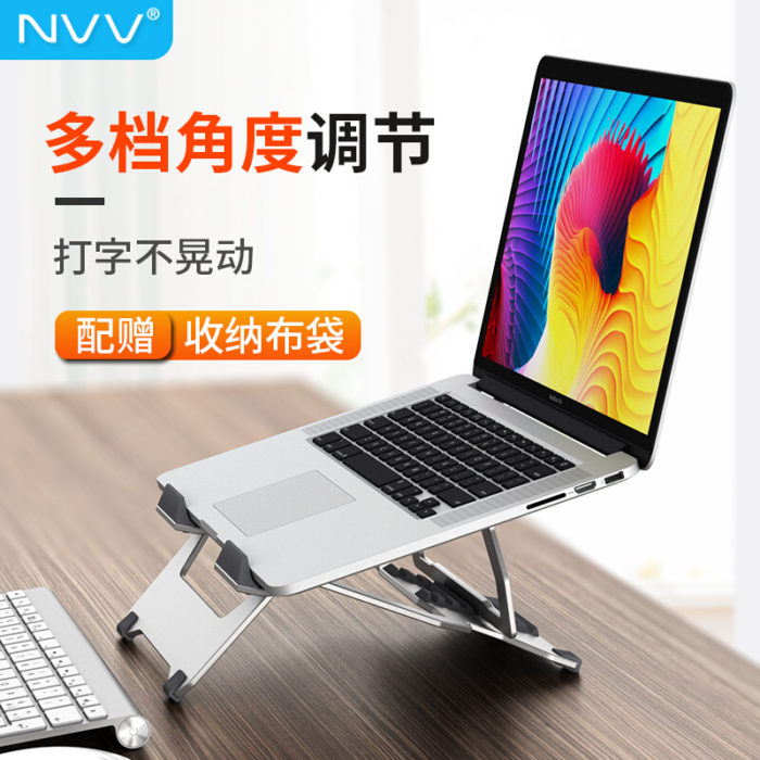 NVV NP-10 笔记本支架电脑支架升降折叠便携散热器增高架子托架手提联想华为苹果macbook桌面办公铝合金底座