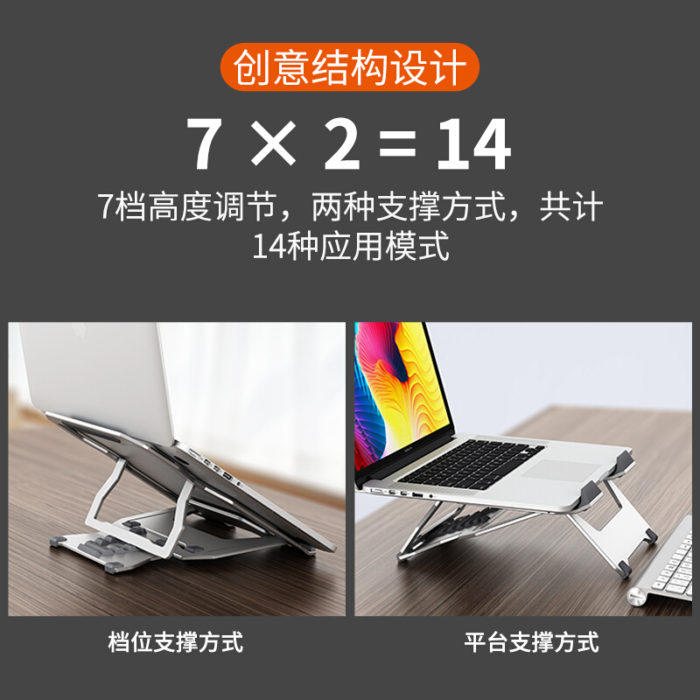 NVV NP-10 笔记本支架电脑支架升降折叠便携散热器增高架子托架手提联想华为苹果macbook桌面办公铝合金底座